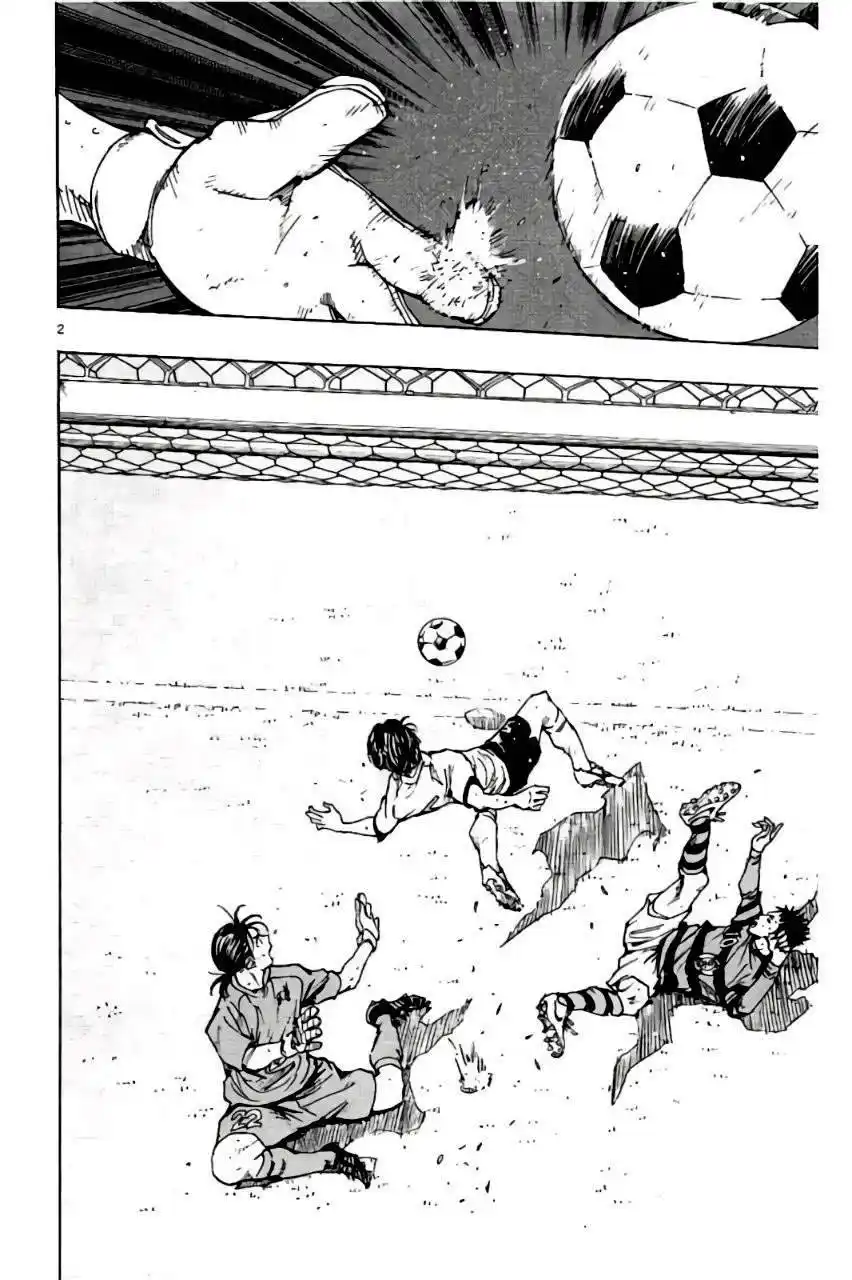 Be Blues! – Ao ni Nare 204 page 2