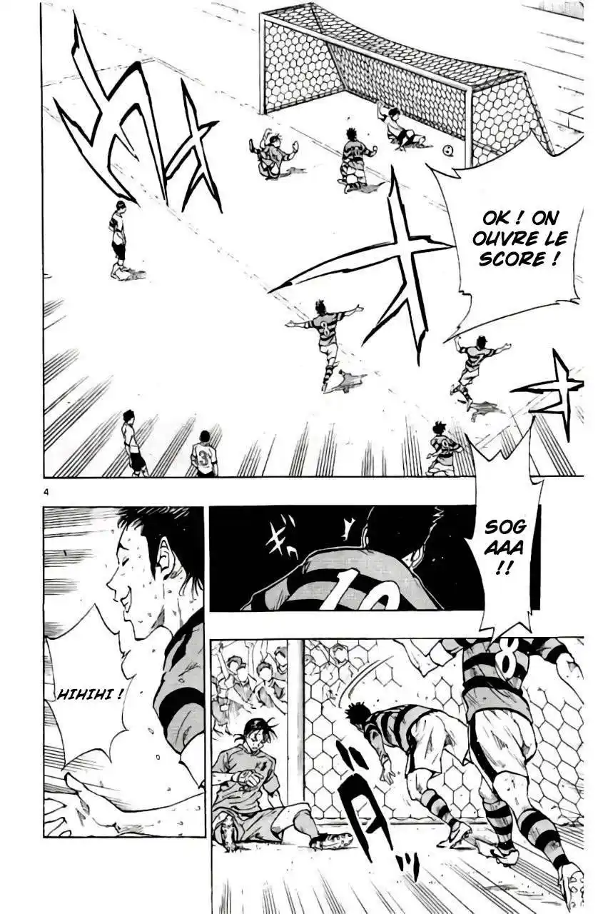 Be Blues! – Ao ni Nare 204 page 4