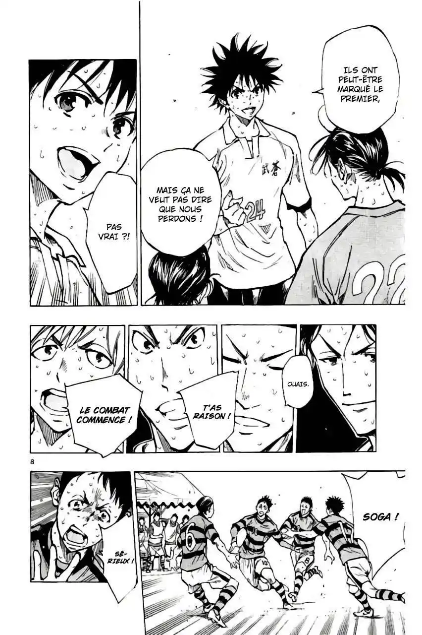 Be Blues! – Ao ni Nare 204 page 8
