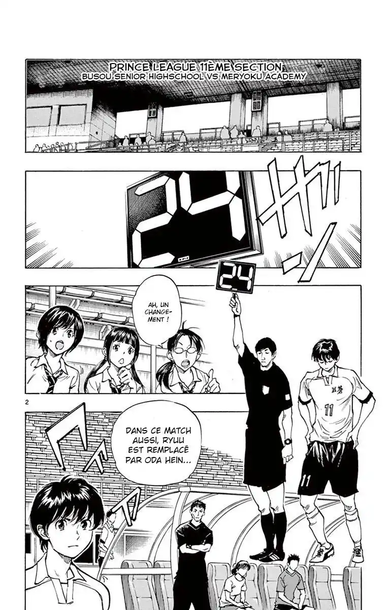 Be Blues! – Ao ni Nare 195 page 2