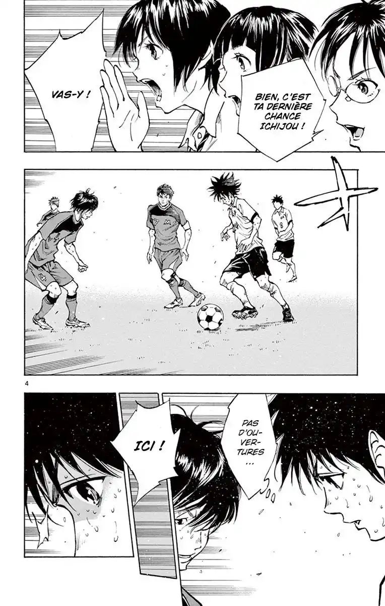 Be Blues! – Ao ni Nare 195 page 4