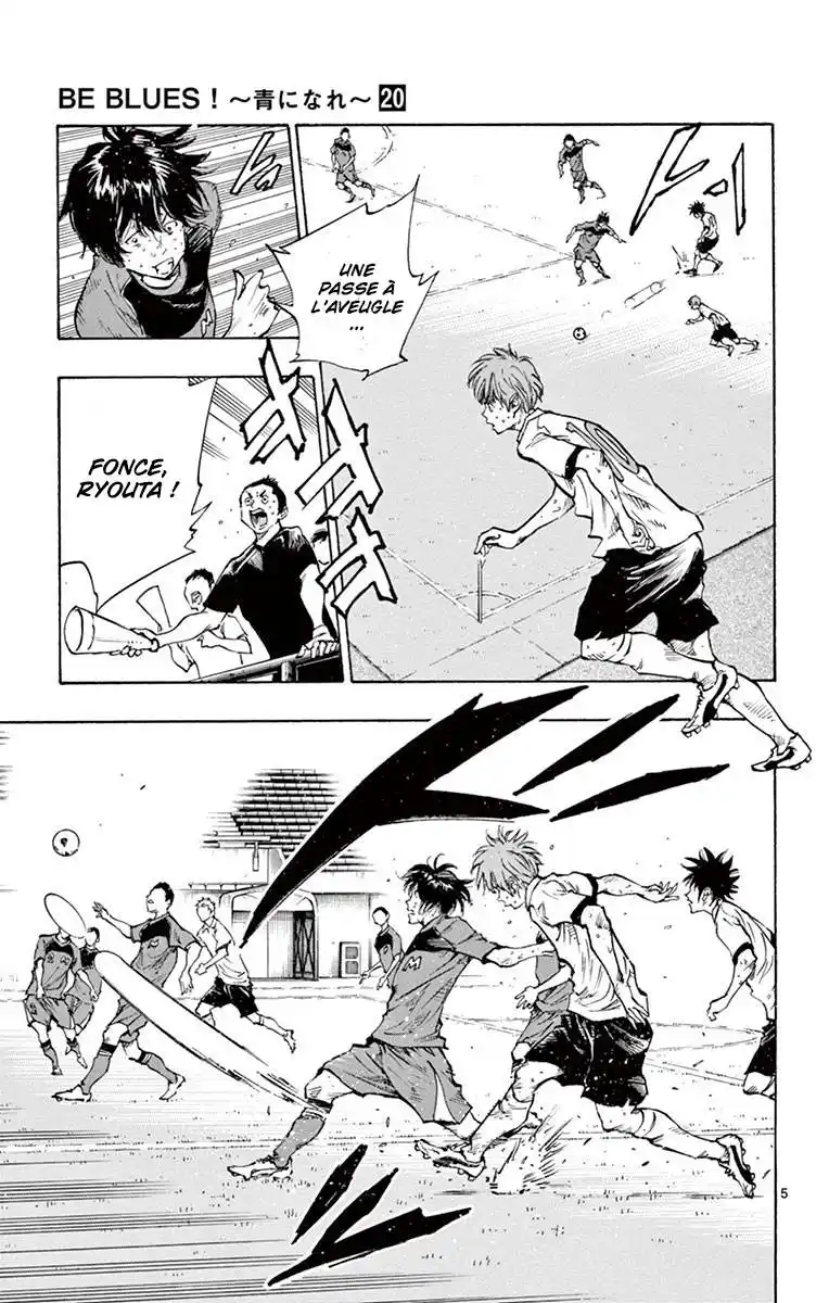 Be Blues! – Ao ni Nare 195 page 5