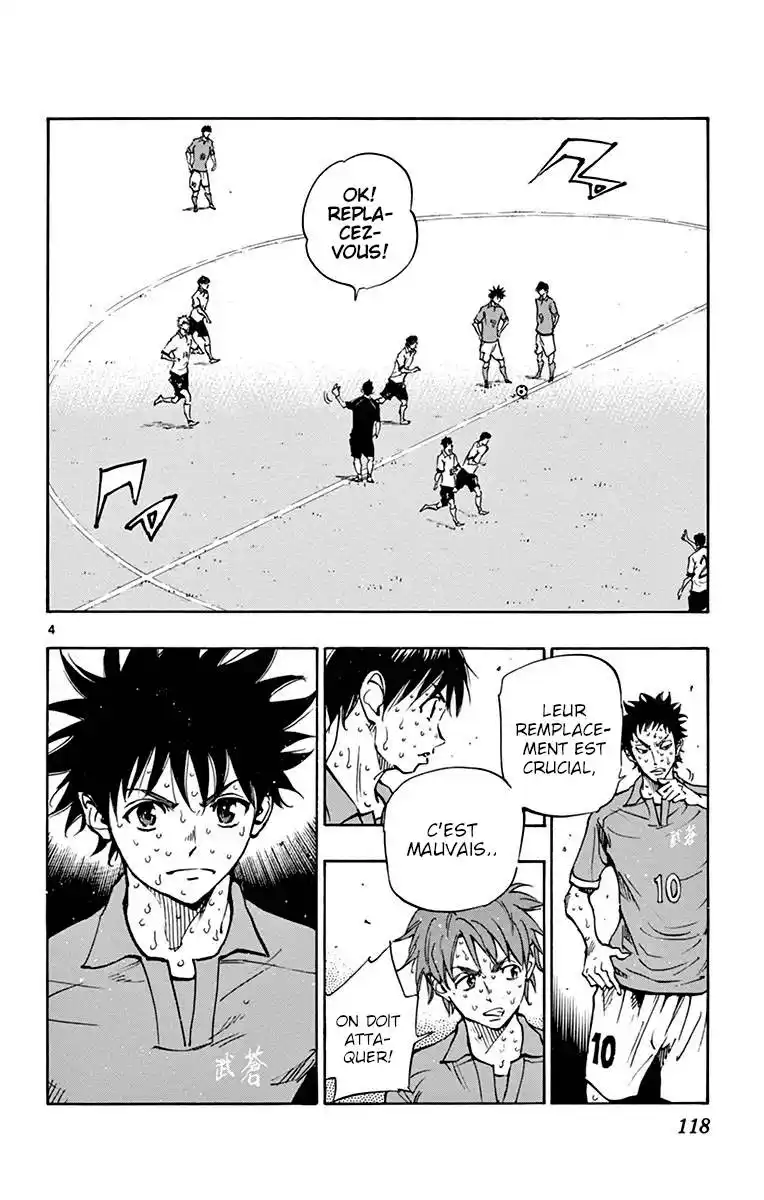 Be Blues! – Ao ni Nare 174 page 4