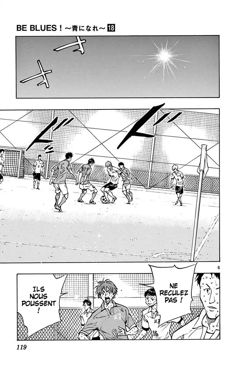 Be Blues! – Ao ni Nare 174 page 5