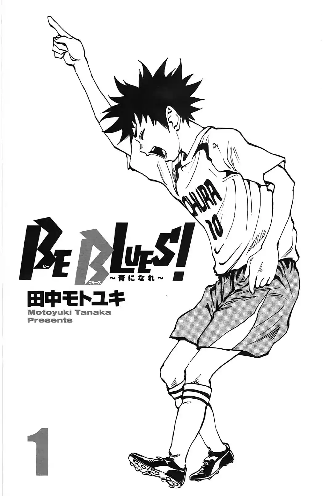 Be Blues! – Ao ni Nare 1 page 2