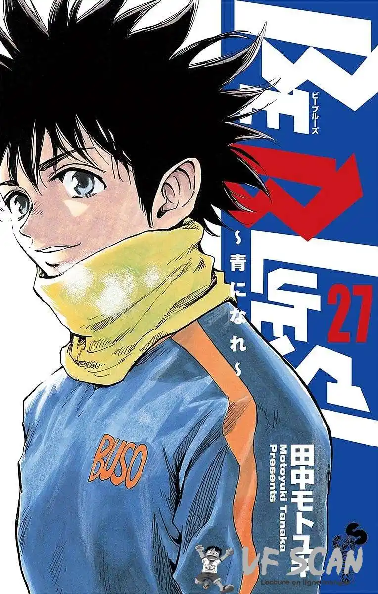 Be Blues! – Ao ni Nare 258 page 1