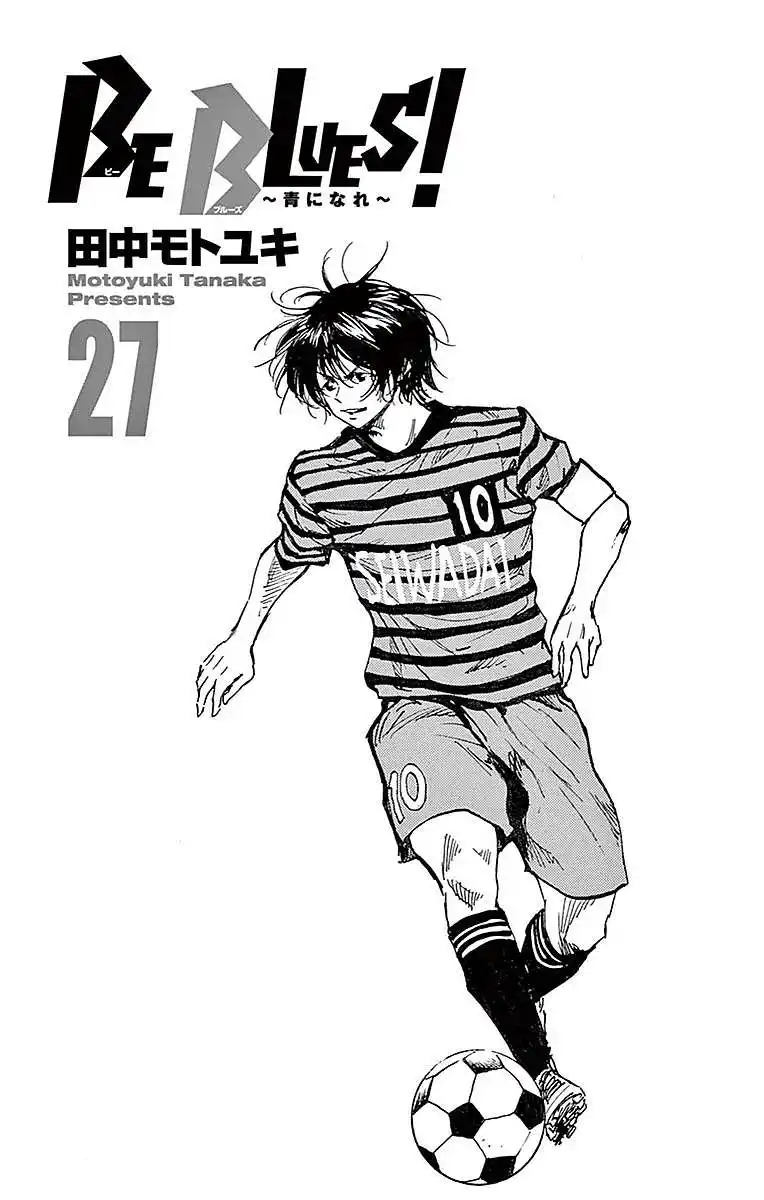 Be Blues! – Ao ni Nare 258 page 3