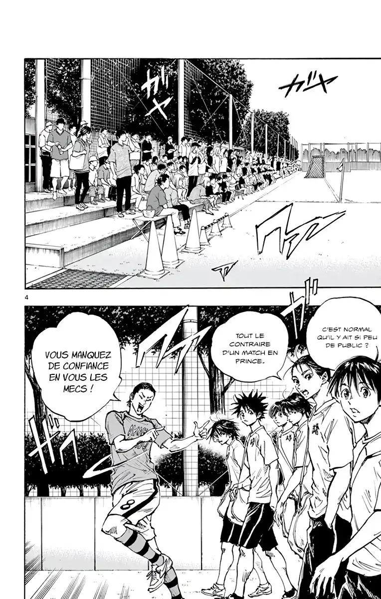 Be Blues! – Ao ni Nare 373 page 5