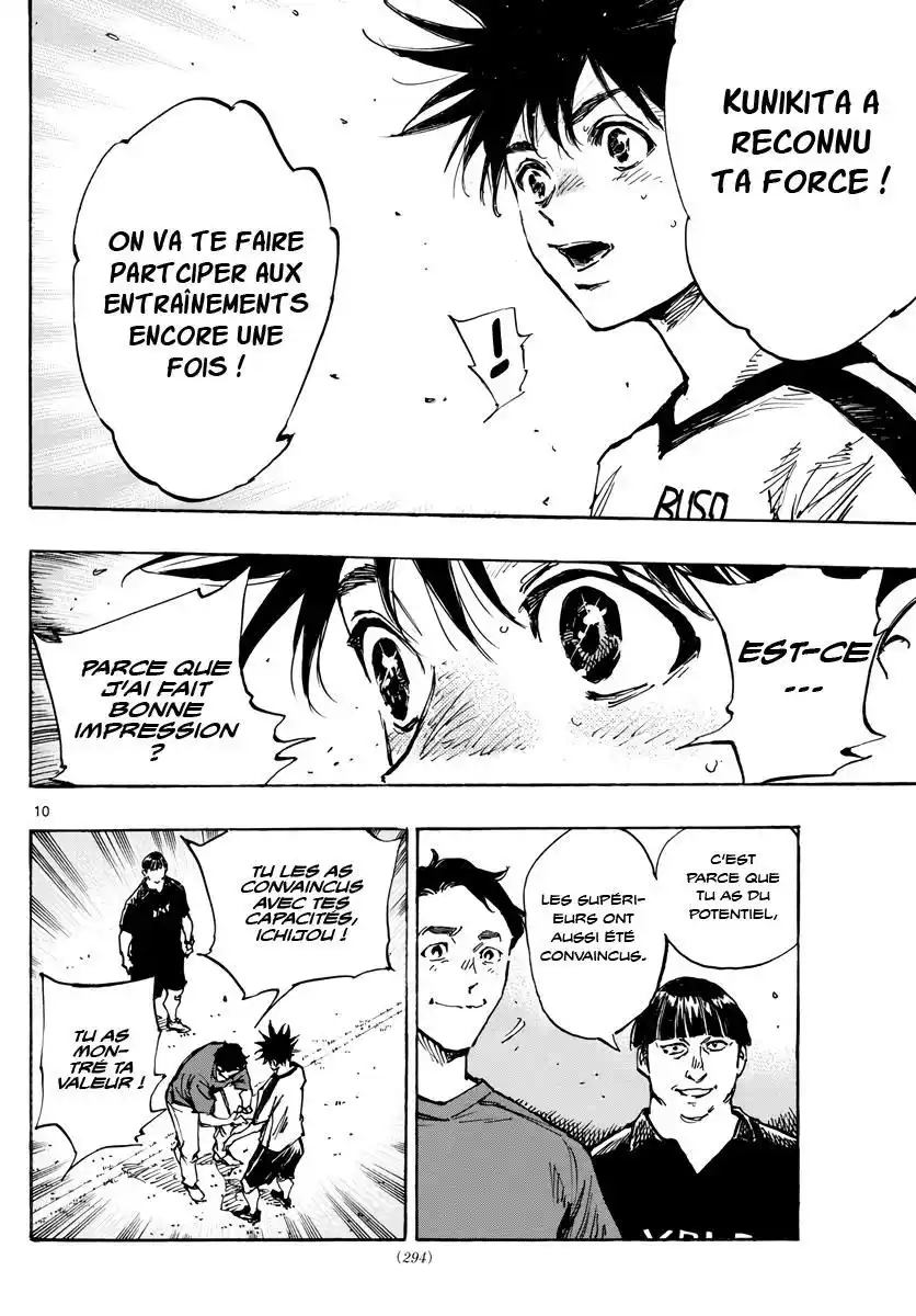 Be Blues! – Ao ni Nare 390 page 10
