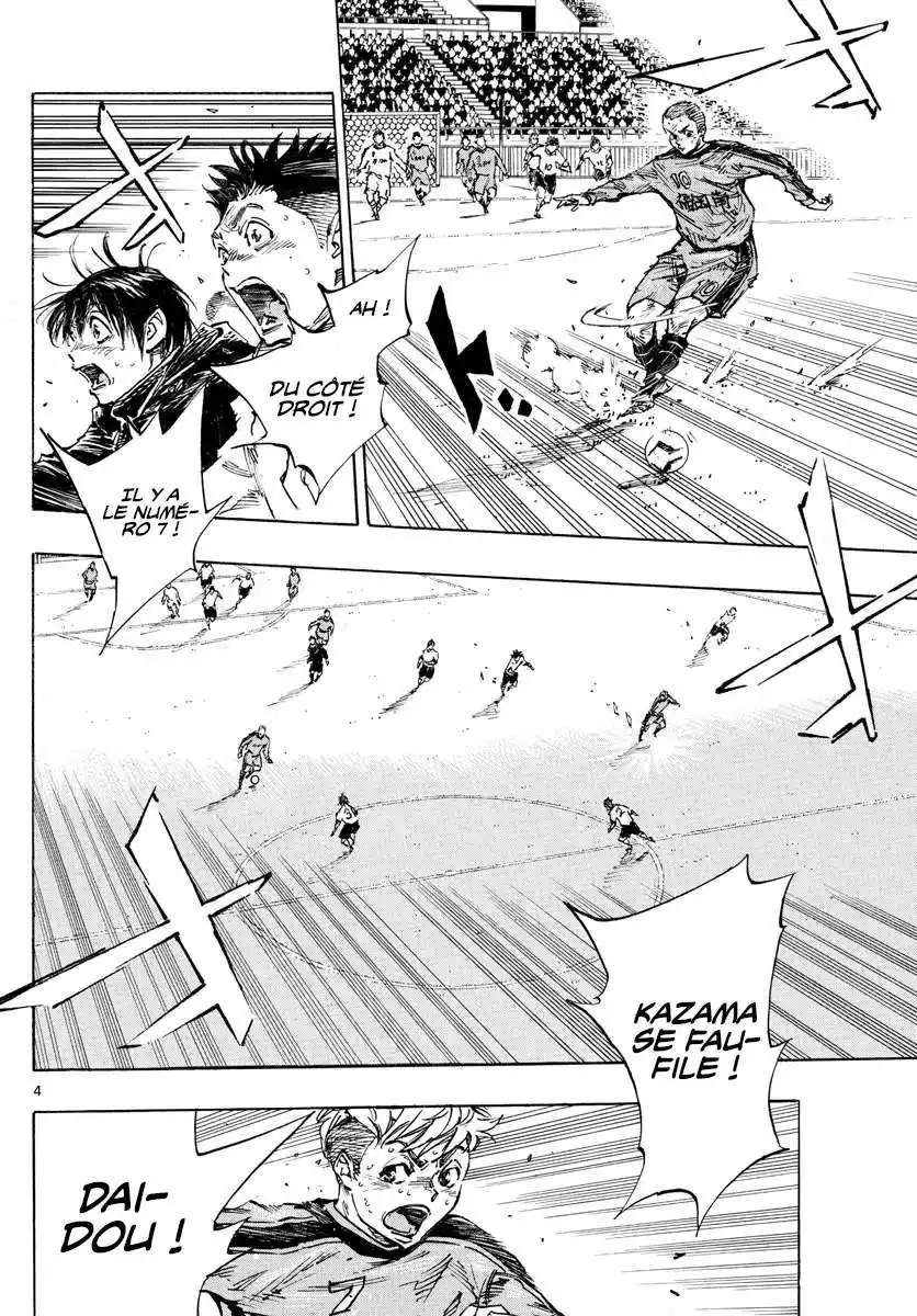 Be Blues! – Ao ni Nare 482 page 4