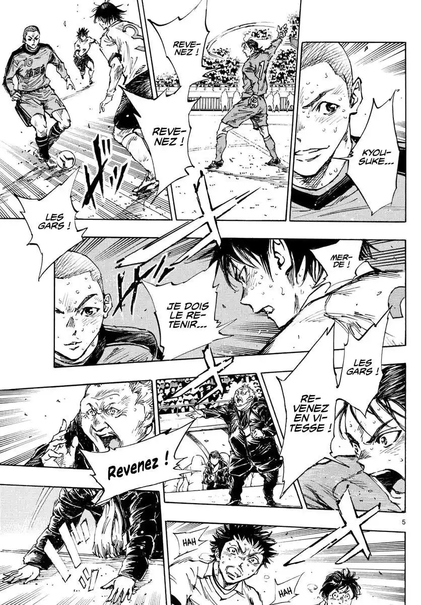 Be Blues! – Ao ni Nare 482 page 5