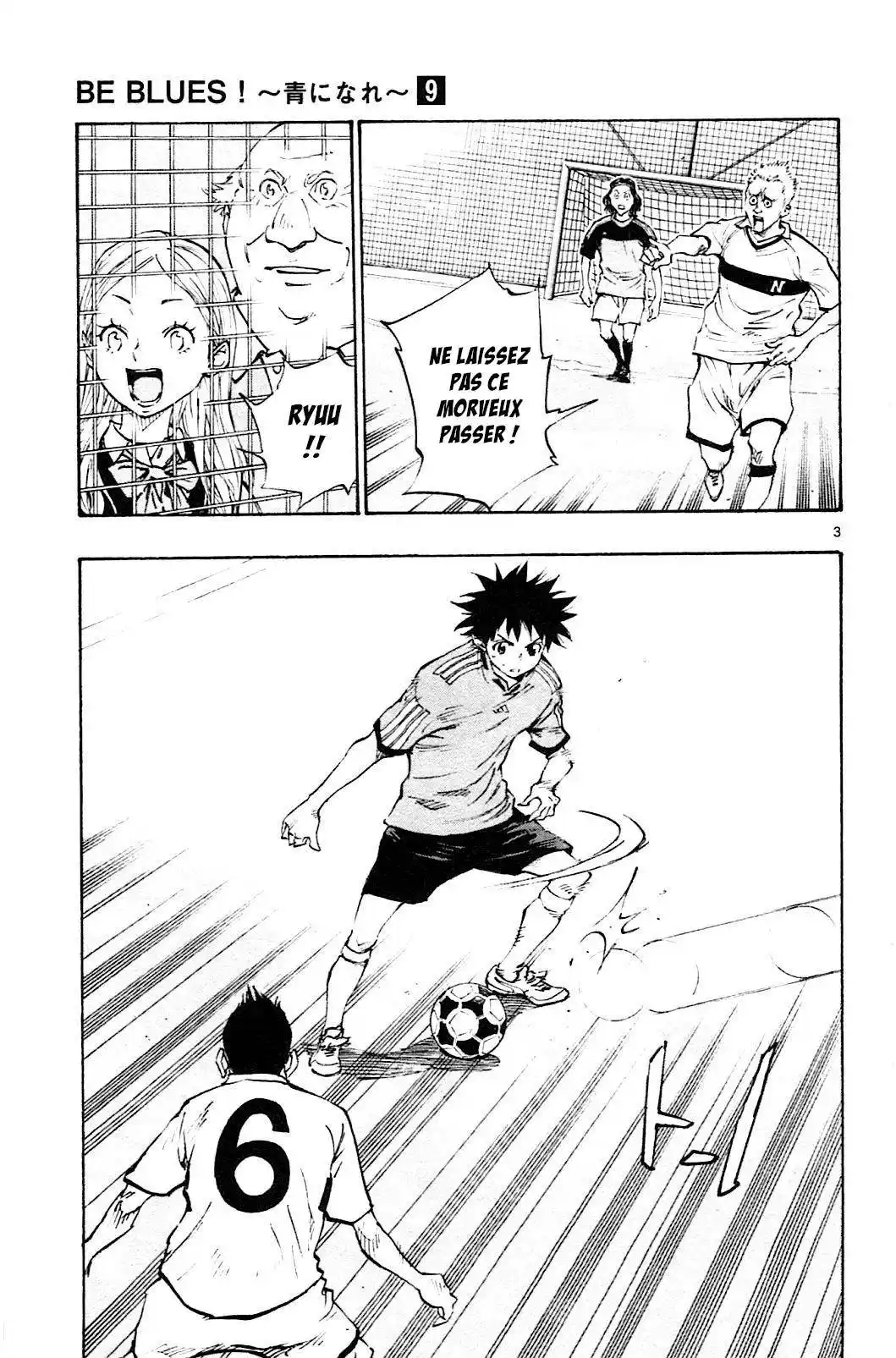 Be Blues! – Ao ni Nare 80 page 3