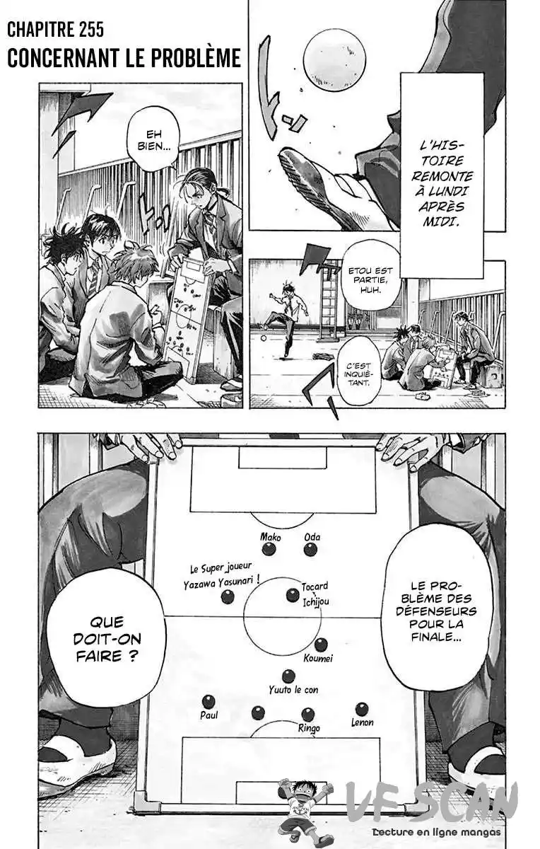 Be Blues! – Ao ni Nare 255 page 1