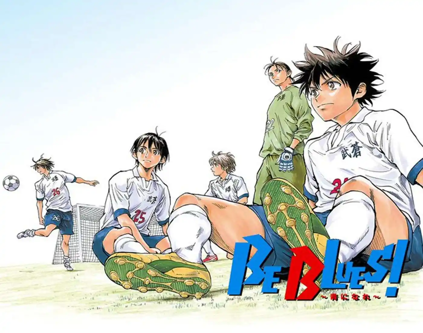 Be Blues! – Ao ni Nare 255 page 4