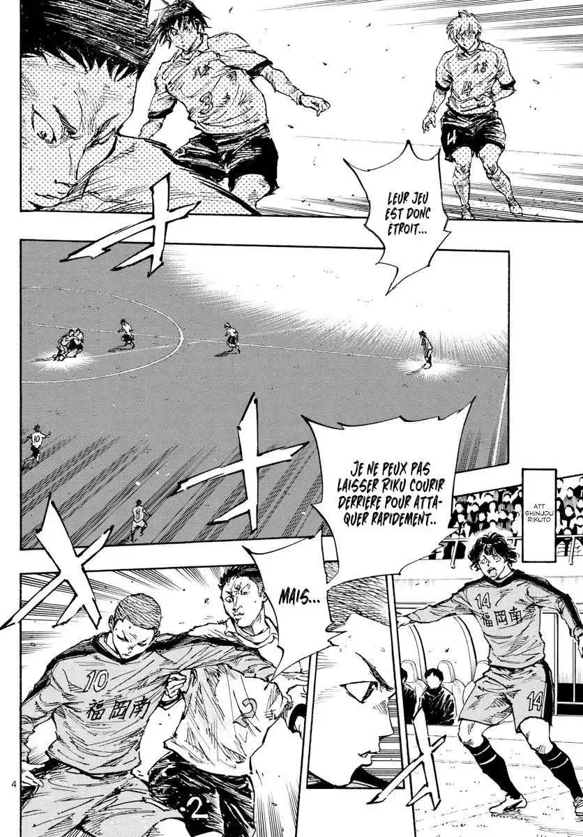 Be Blues! – Ao ni Nare 463 page 4