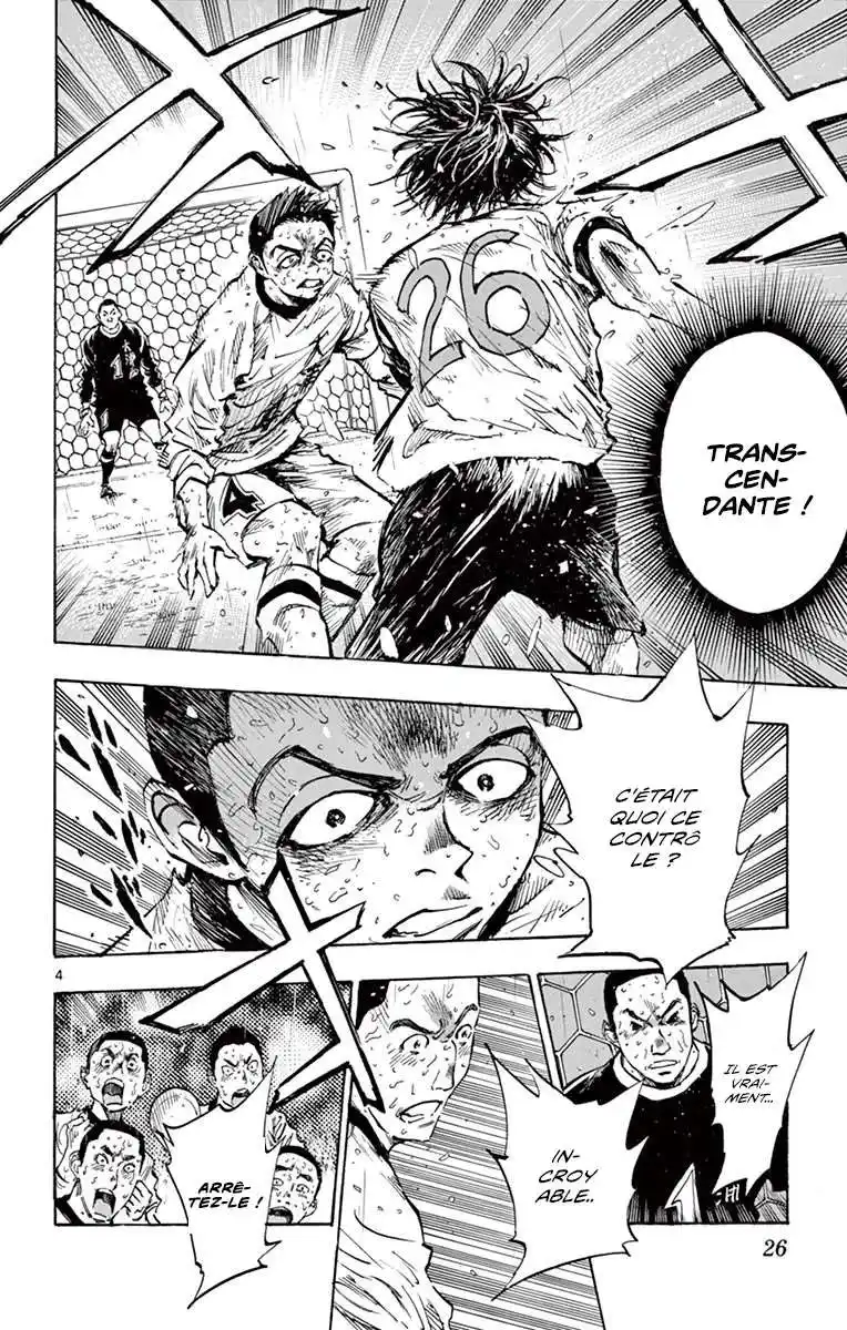 Be Blues! – Ao ni Nare 249 page 4