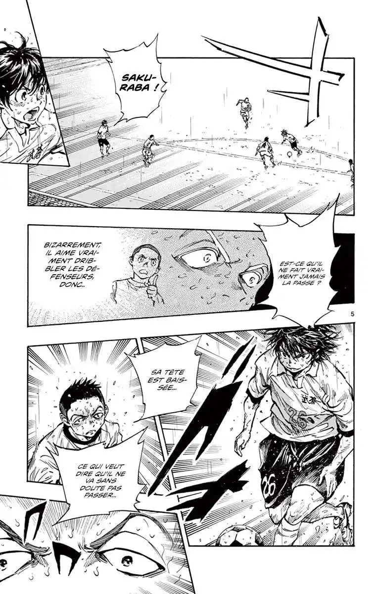 Be Blues! – Ao ni Nare 249 page 5