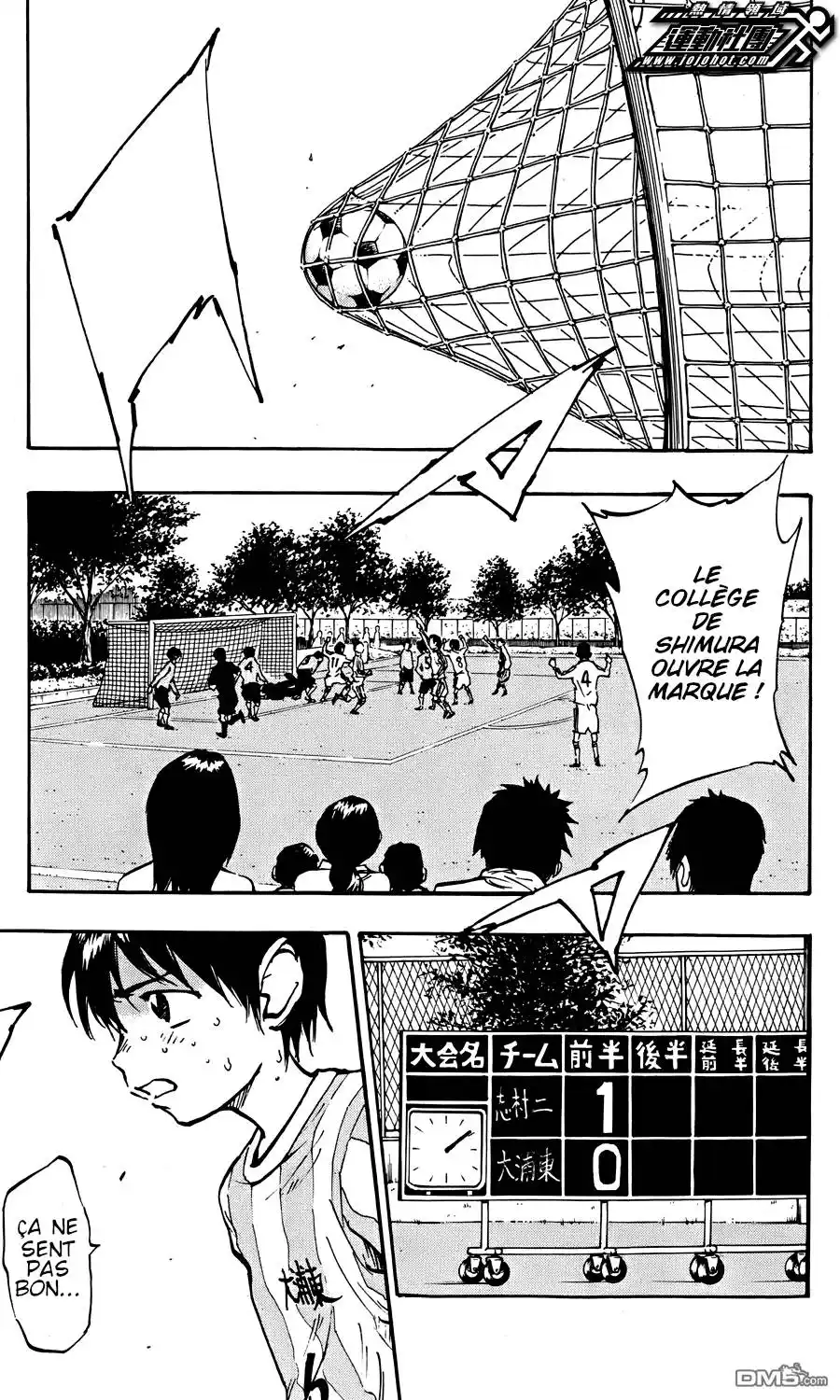 Be Blues! – Ao ni Nare 18 page 10