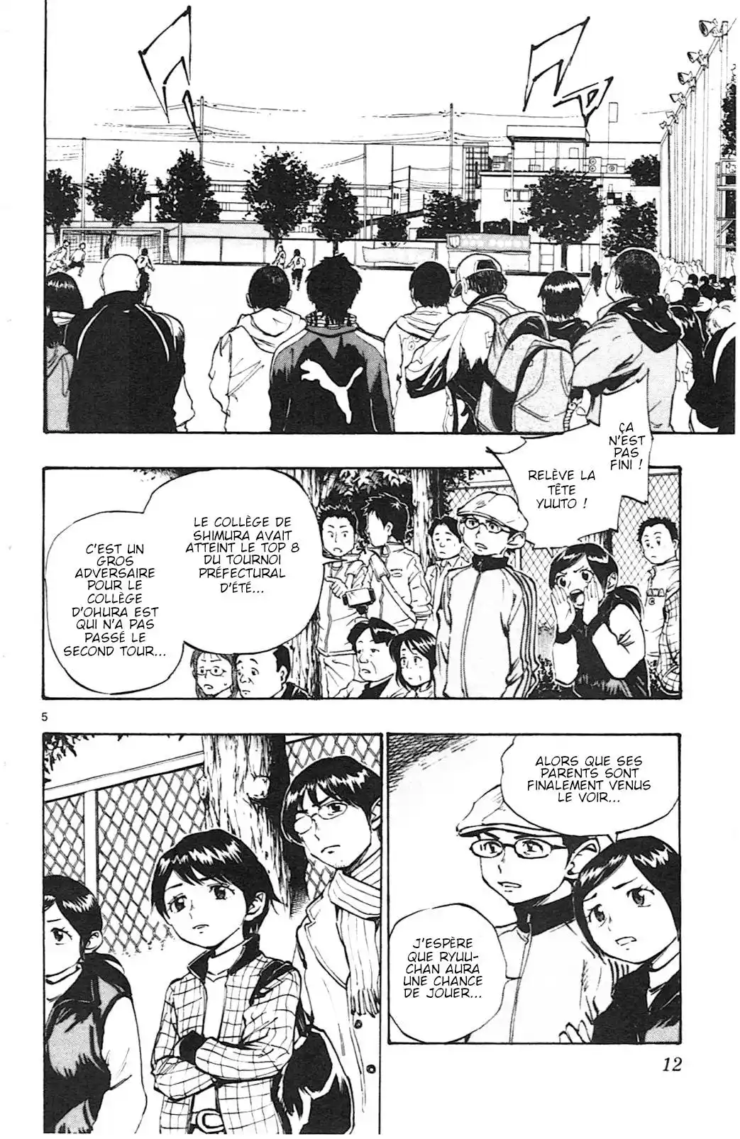 Be Blues! – Ao ni Nare 18 page 11