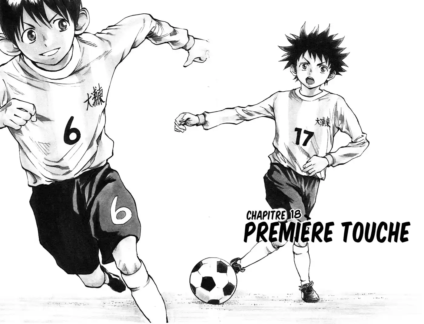 Be Blues! – Ao ni Nare 18 page 8