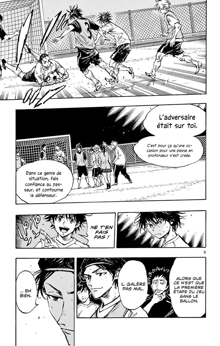 Be Blues! – Ao ni Nare 321 page 6