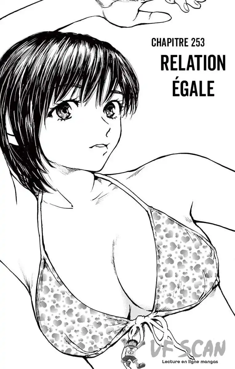 Be Blues! – Ao ni Nare 253 page 1