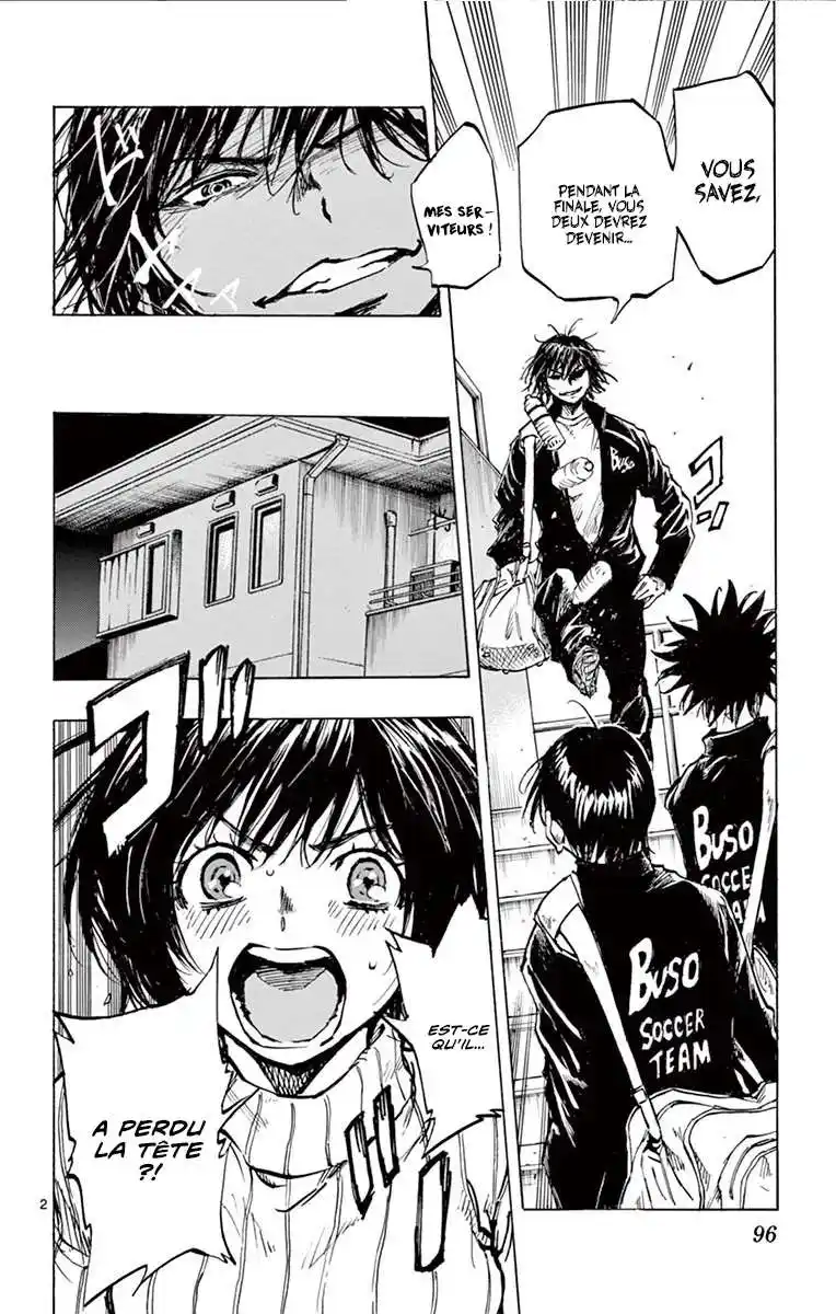 Be Blues! – Ao ni Nare 253 page 3