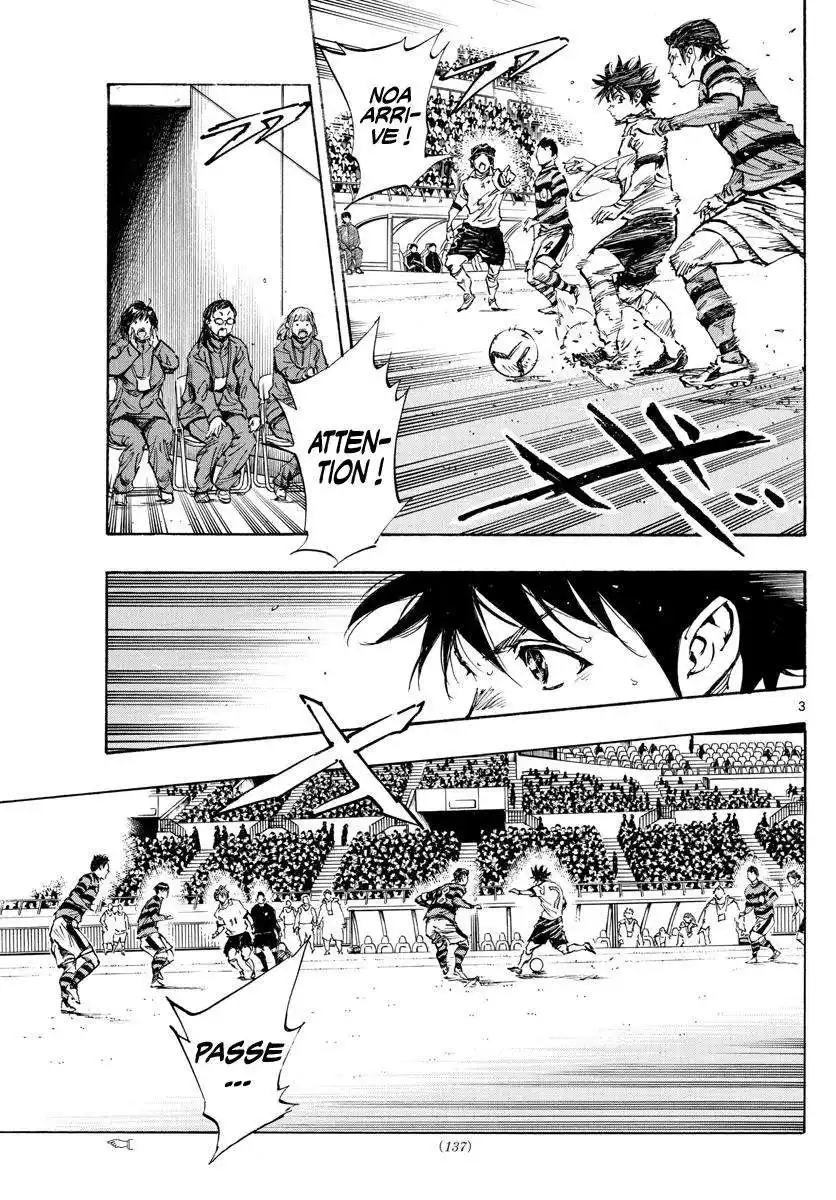 Be Blues! – Ao ni Nare 445 page 3