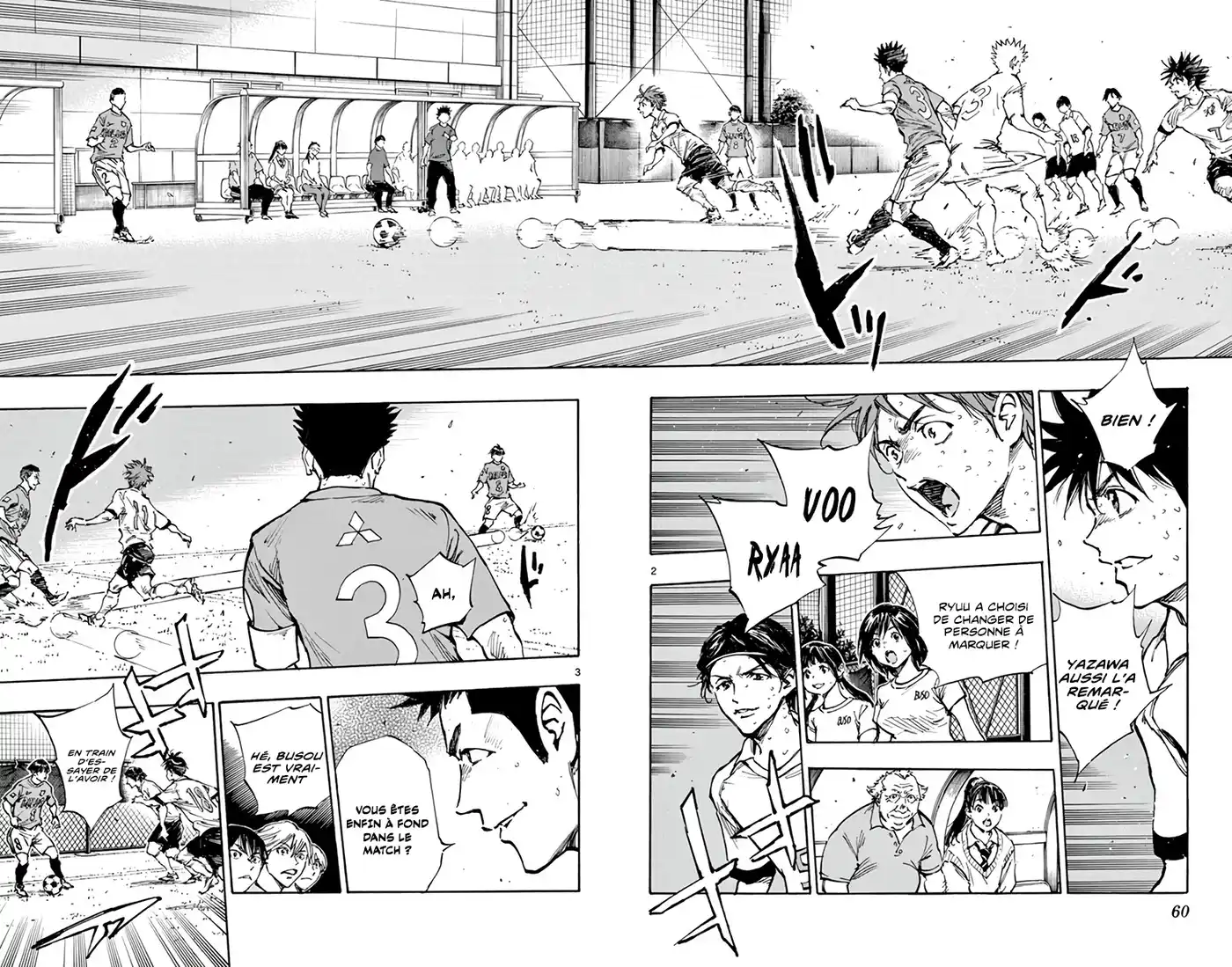 Be Blues! – Ao ni Nare 343 page 3