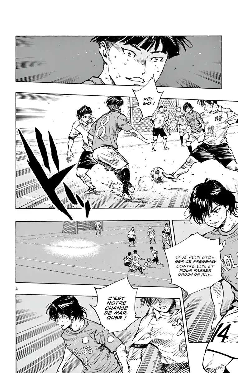 Be Blues! – Ao ni Nare 343 page 4