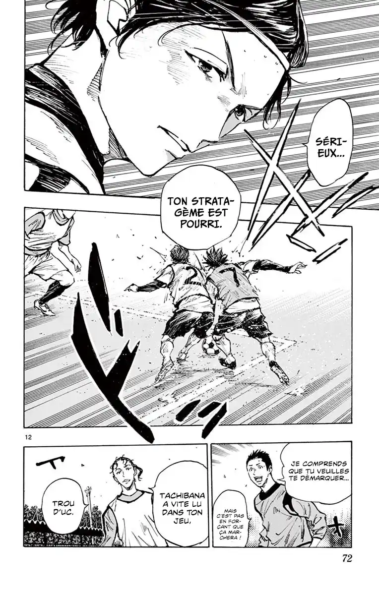 Be Blues! – Ao ni Nare 303 page 12