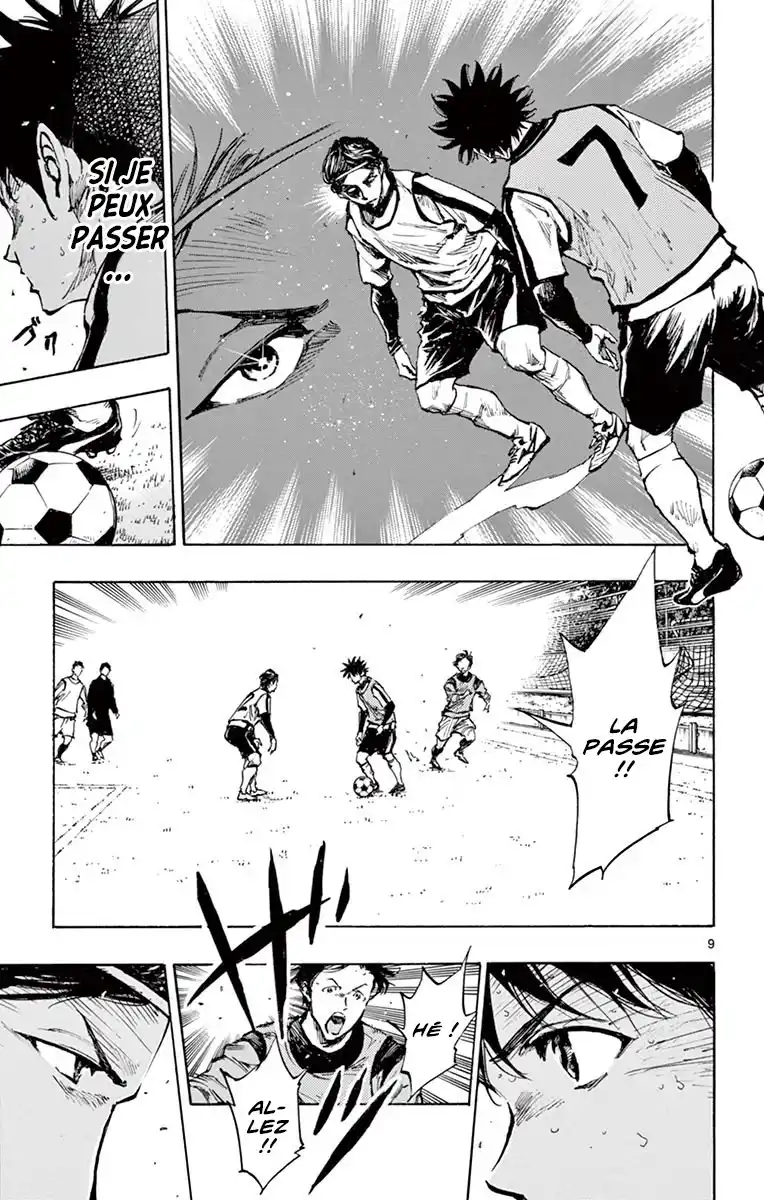 Be Blues! – Ao ni Nare 303 page 9