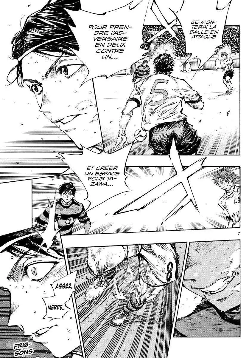 Be Blues! – Ao ni Nare 451 page 7