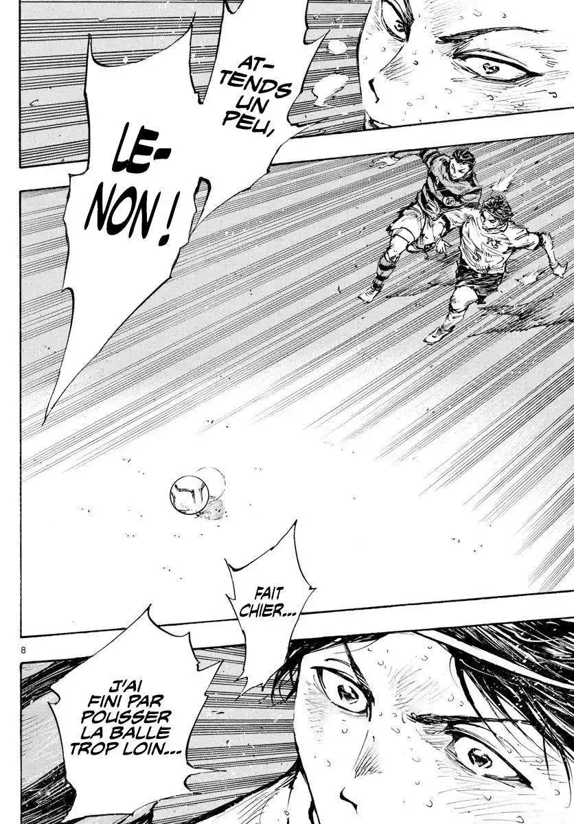 Be Blues! – Ao ni Nare 451 page 8
