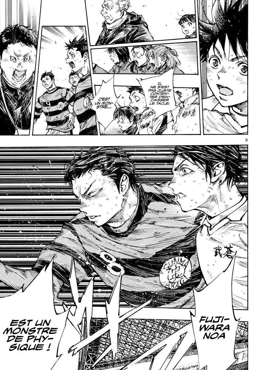 Be Blues! – Ao ni Nare 451 page 9
