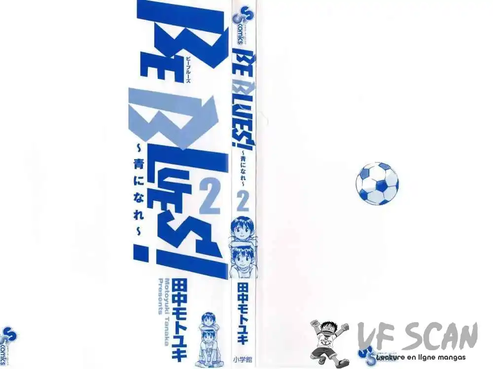 Be Blues! – Ao ni Nare 8 page 1