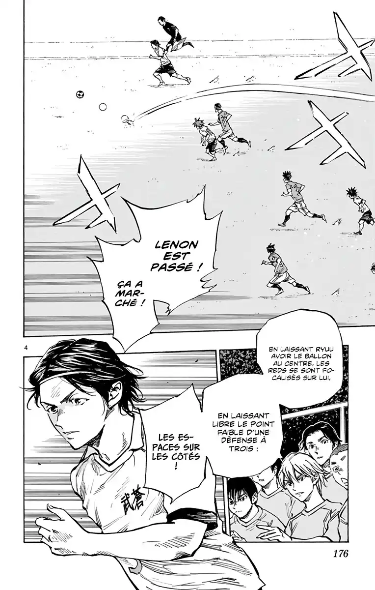 Be Blues! – Ao ni Nare 339 page 4