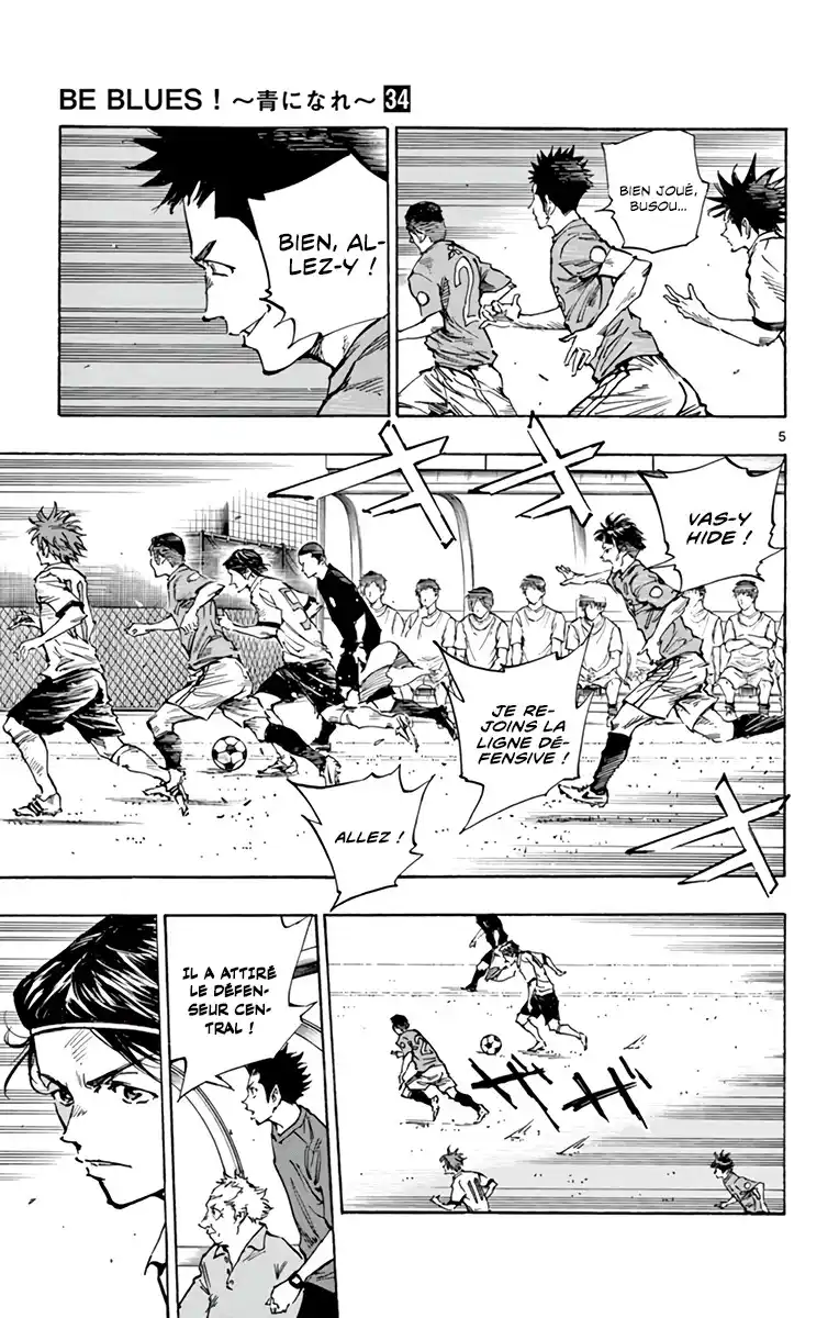 Be Blues! – Ao ni Nare 339 page 5