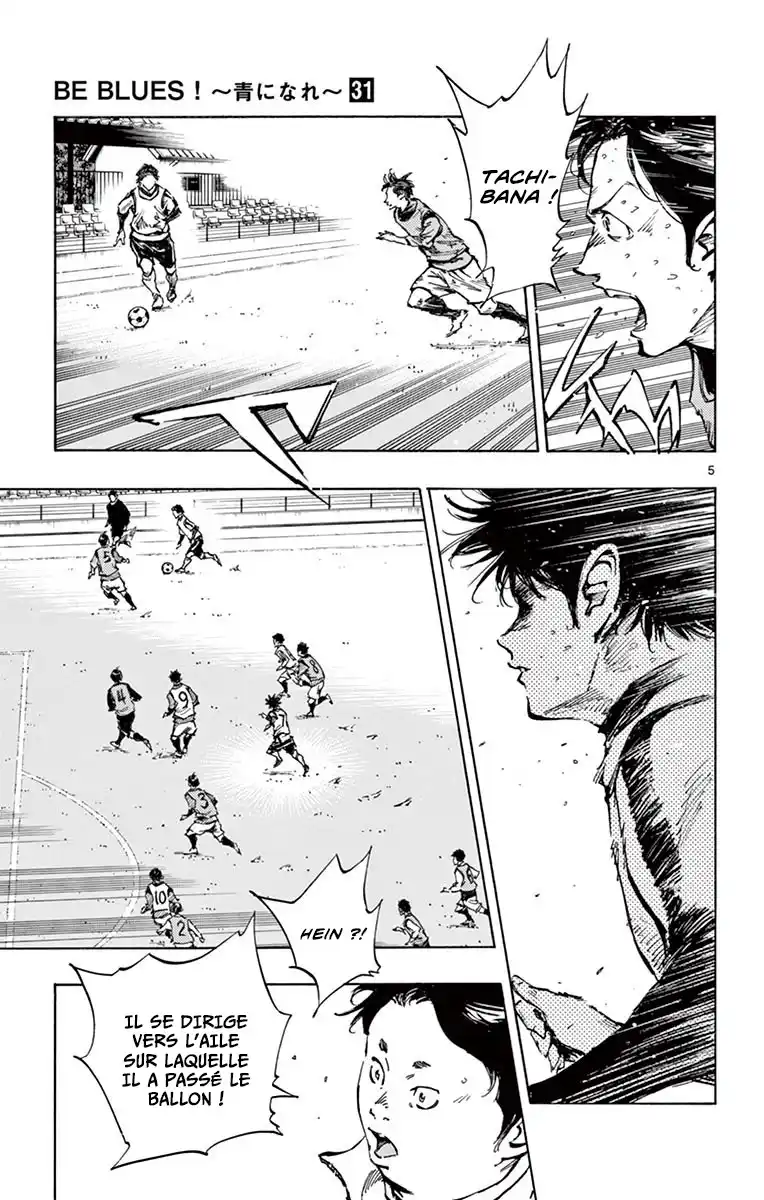 Be Blues! – Ao ni Nare 309 page 5