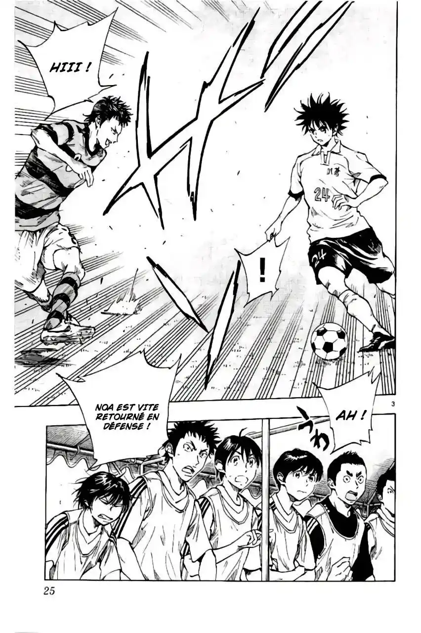 Be Blues! – Ao ni Nare 199 page 3