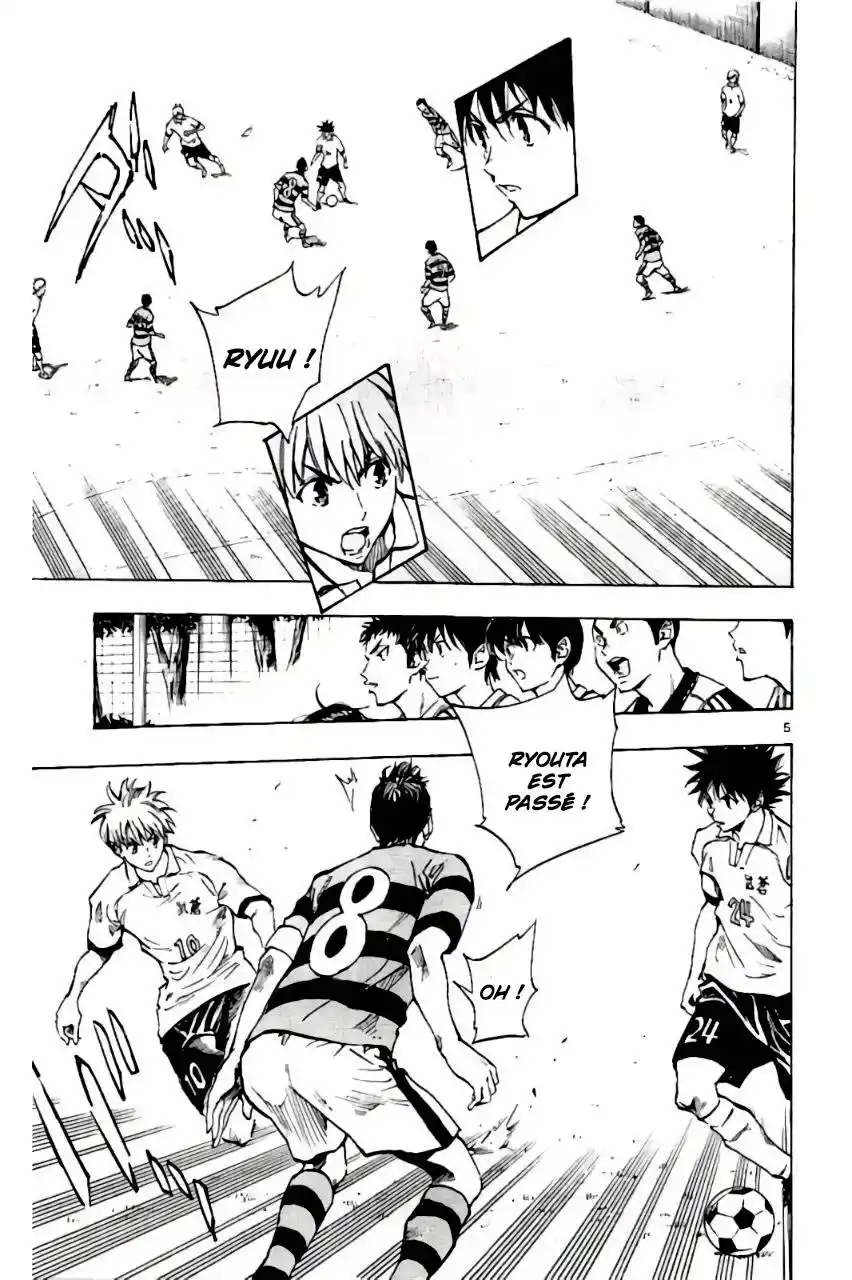 Be Blues! – Ao ni Nare 199 page 5