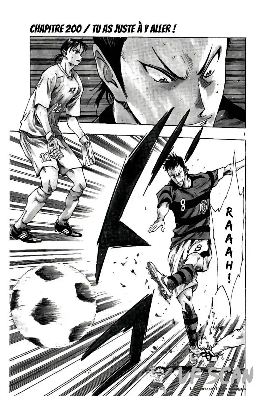 Be Blues! – Ao ni Nare 200 page 1