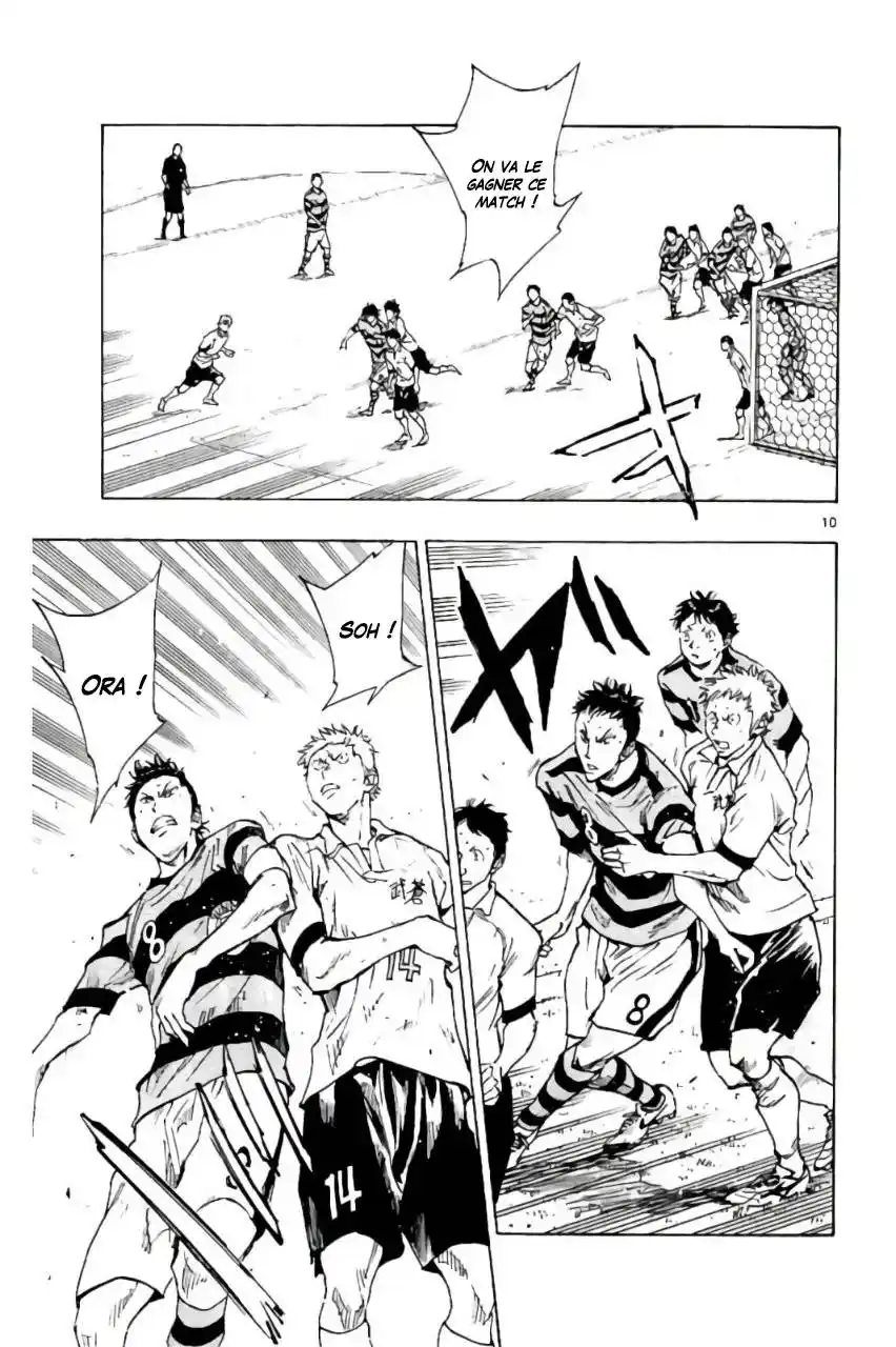 Be Blues! – Ao ni Nare 200 page 10