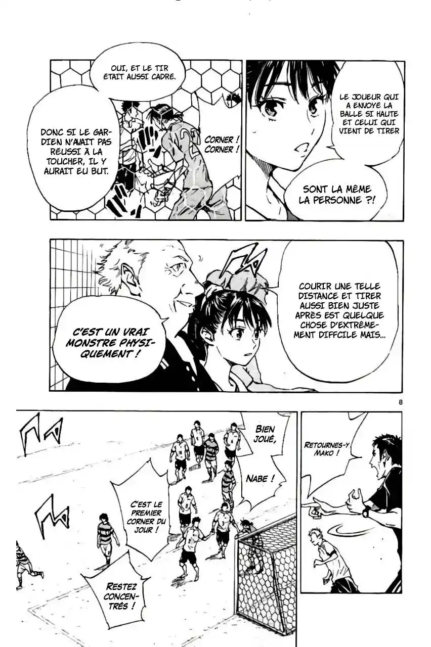 Be Blues! – Ao ni Nare 200 page 8