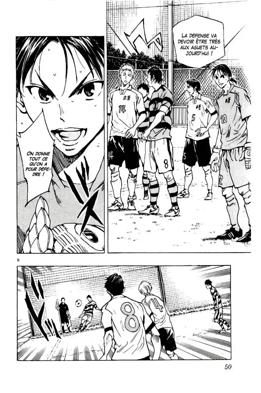Be Blues! – Ao ni Nare 200 page 9