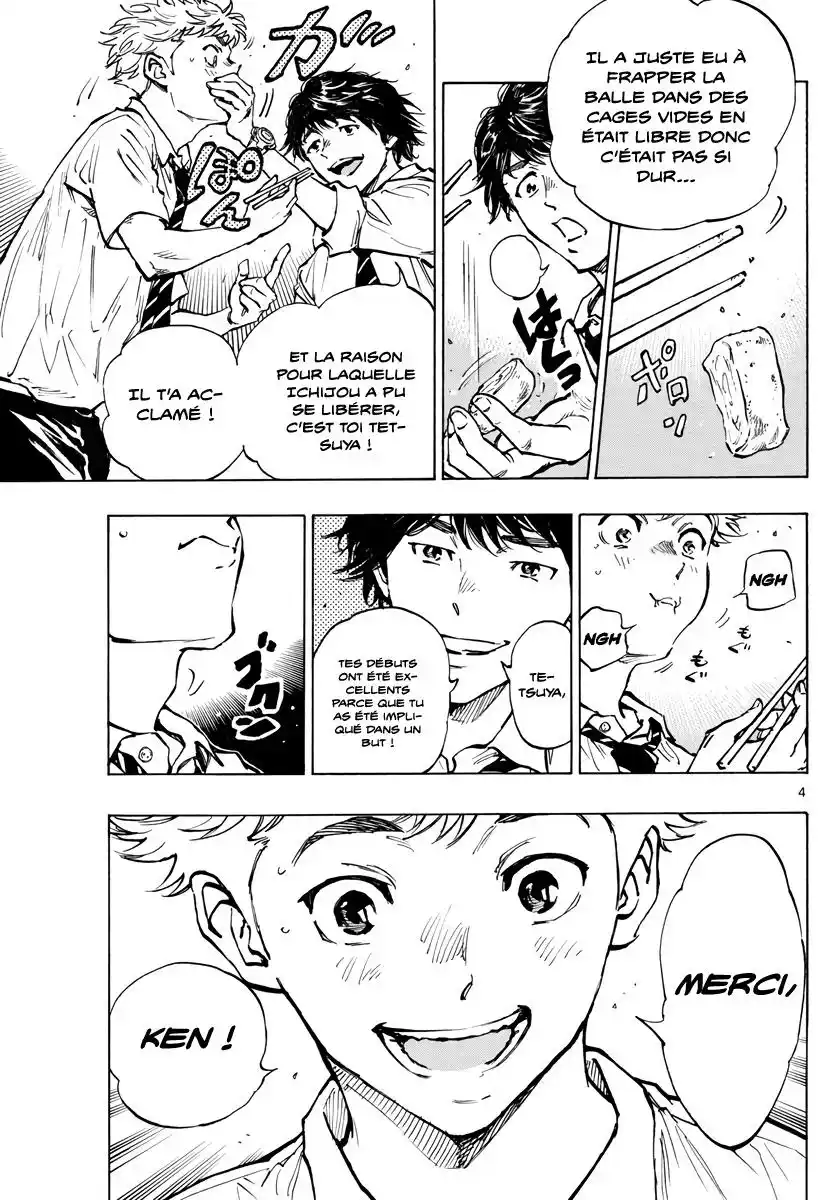 Be Blues! – Ao ni Nare 399 page 4