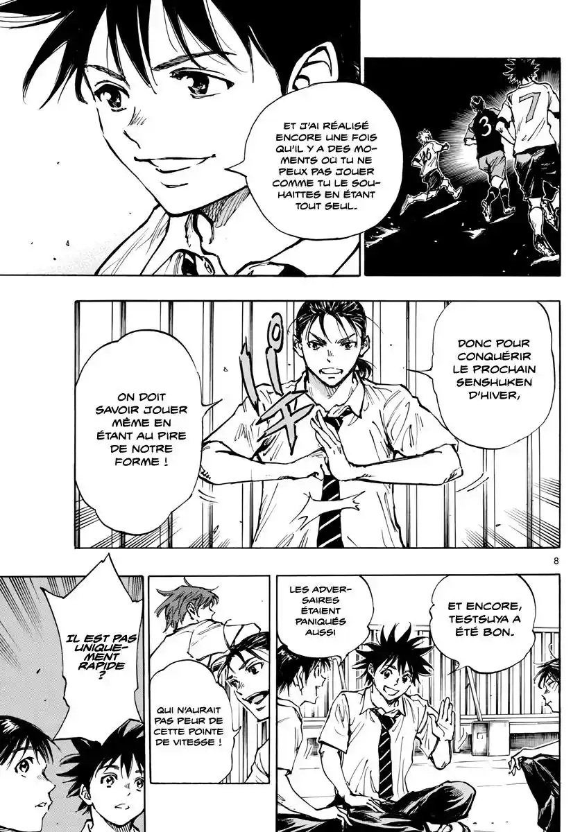 Be Blues! – Ao ni Nare 399 page 8