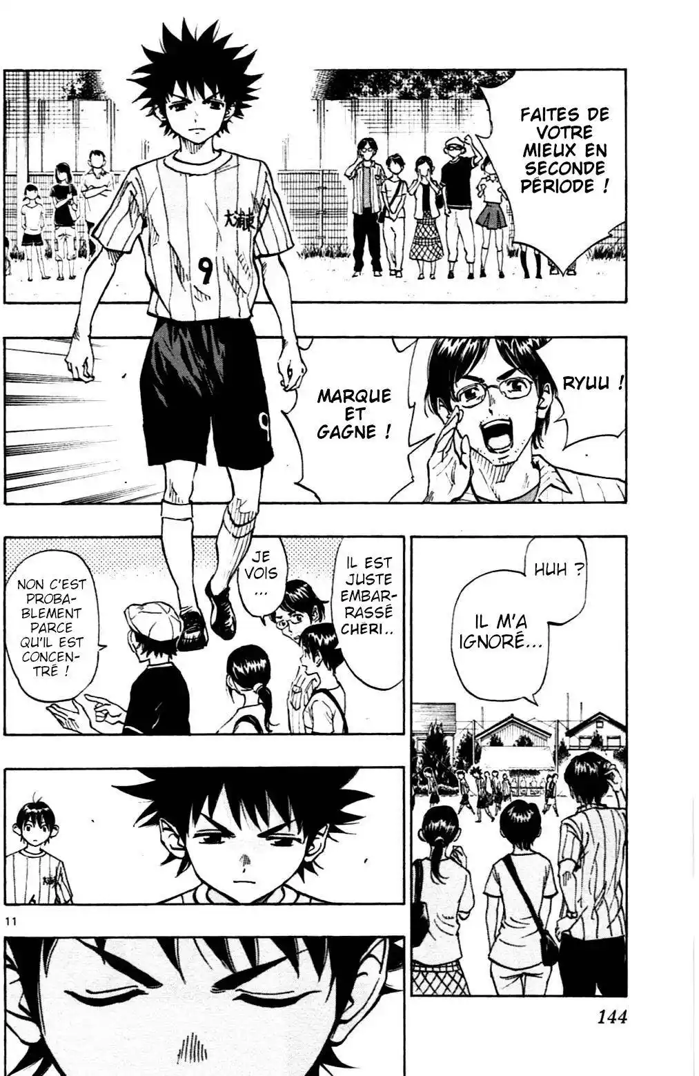 Be Blues! – Ao ni Nare 55 page 12