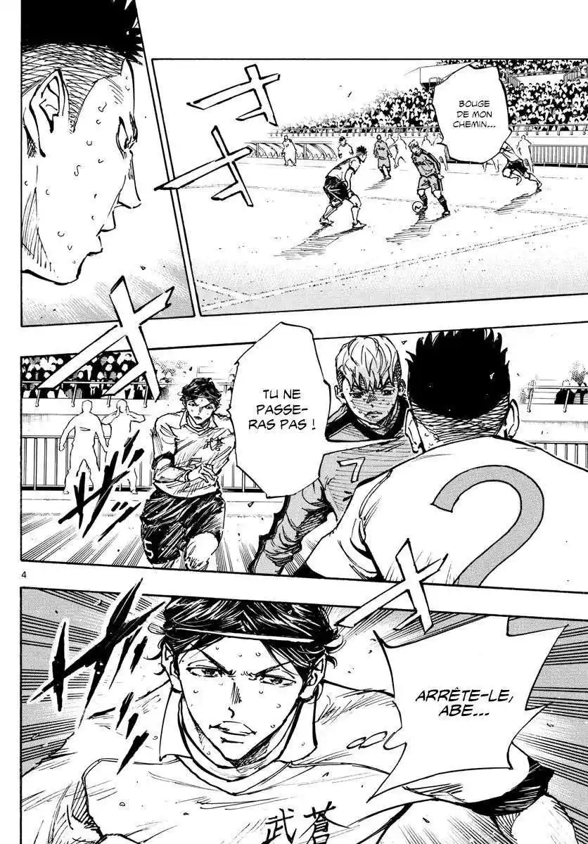Be Blues! – Ao ni Nare 476 page 4