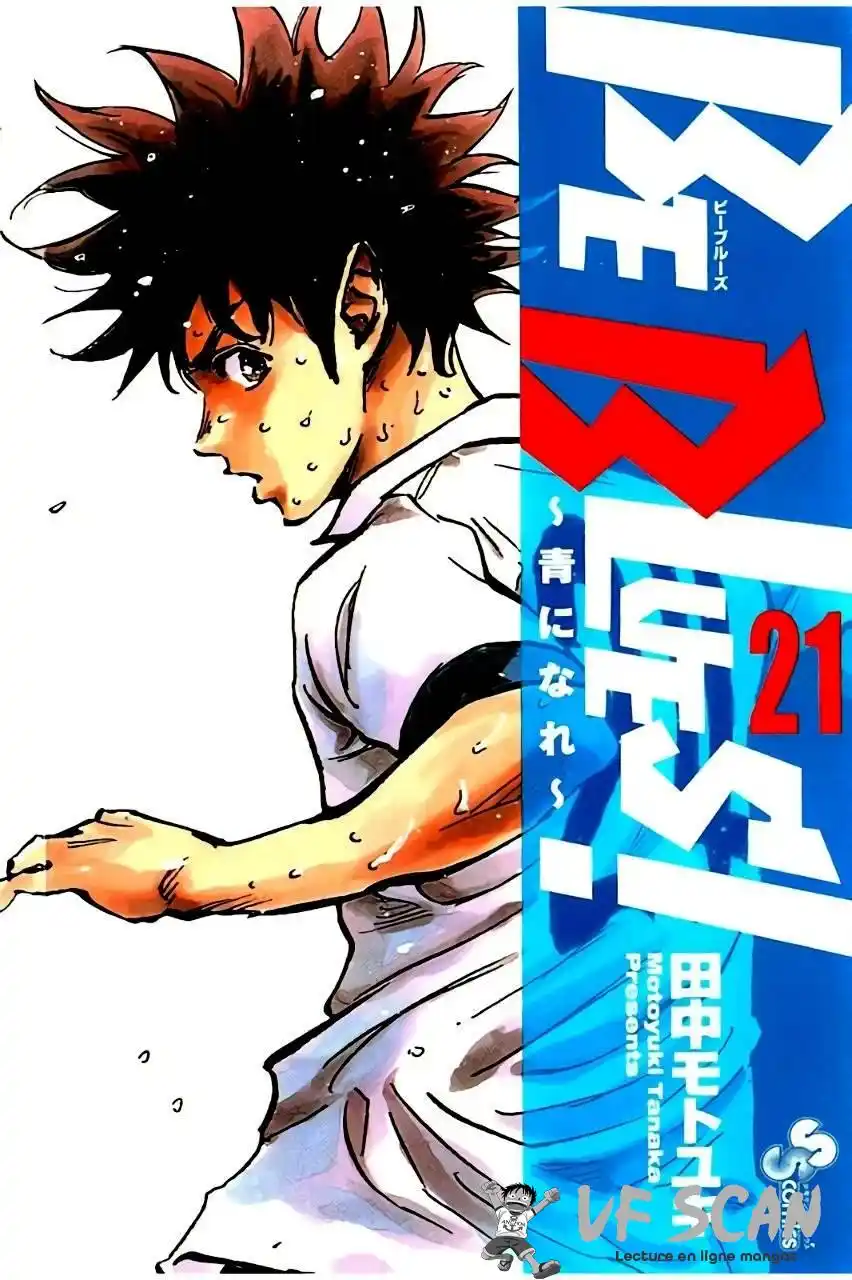 Be Blues! – Ao ni Nare 198 page 1